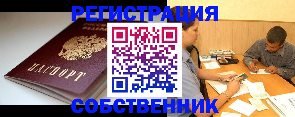 найти адрес прописки в Шатуре